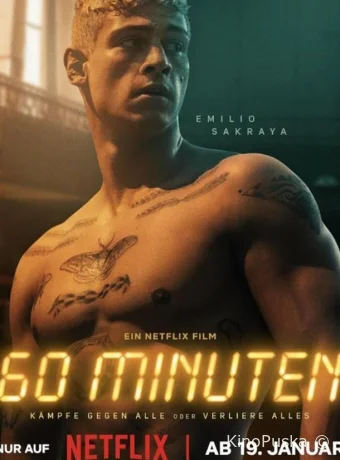 60 минут / 60 Minuten 2024 смотреть онлайн