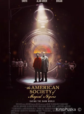 Американское общество волшебных негров / The American Society of Magical Negroes 2024 смотреть онлайн Американское общество волшебных негров / The American Society of Magical Negroes 2024 смотреть онлайн