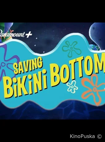 Спасая Бикини Боттом: Фильм Сэнди Чикс / Saving Bikini Bottom: The Sandy Cheeks Movie 2024 смотреть онлайн