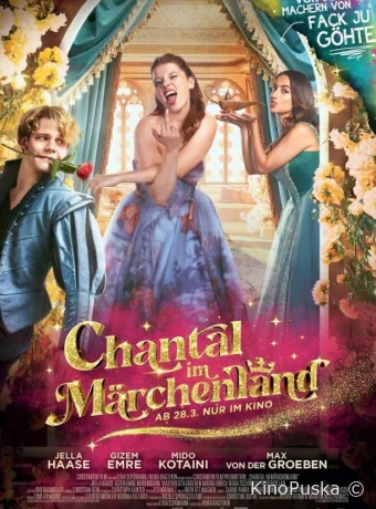 Зачетная принцесса / Chantal im Märchenland 2024 смотреть онлайн