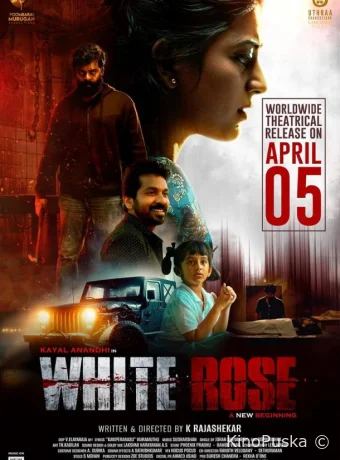 Белая роза / White Rose 2024 смотреть онлайн Белая роза / White Rose 2024 смотреть онлайн