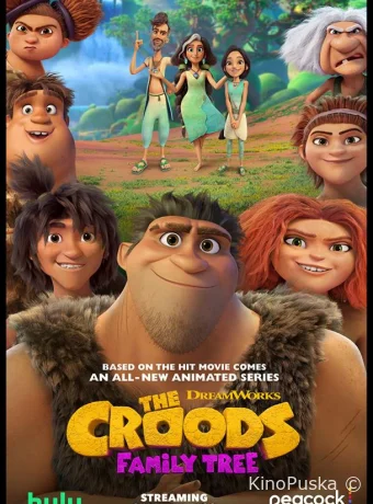 Сериал Семейка Крудс: Семейное древо / The Croods: Family Tree 2021 смотреть онлайн 8 сезон 7 серия