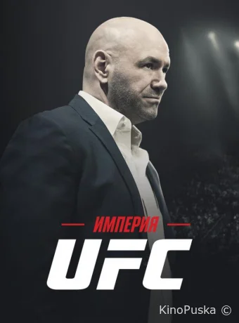 Сериал Империя UFC / Fight Inc: Inside the UFC 2024 смотреть онлайн 2 сезон 4 серия Сериал Империя UFC / Fight Inc: Inside the UFC 2024 смотреть онлайн 2 сезон 4 серия