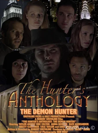 Охотник на демонов / The Hunter's Anthology 3: The Hunter Demon 2024 смотреть онлайн
