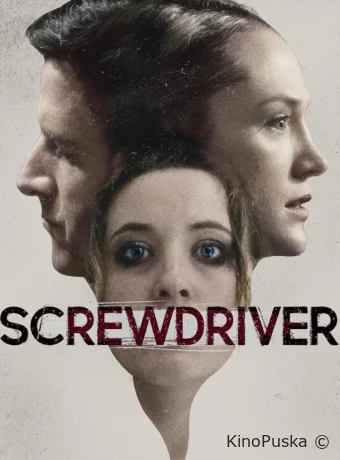 Отвёртка / Screwdriver 2023 смотреть онлайн