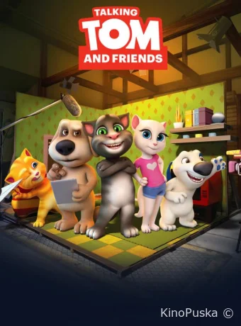 Сериал Говорящий Том и друзья / Talking Tom and Friends 2014 смотреть онлайн 3 сезон 22 серия