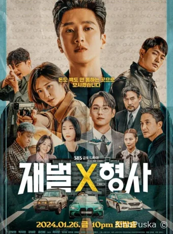 Сериал Чеболь против детектива / Jaebeol x hyeonsa 2024 смотреть онлайн 2 сезон 17 серия Сериал Чеболь против детектива / Jaebeol x hyeonsa 2024 смотреть онлайн 2 сезон 17 серия