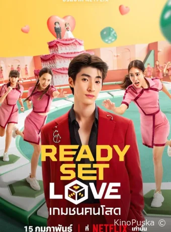 Сериал Камера Мотор Любовь / Ready, Set, Love 2024 смотреть онлайн 2 сезон 7 серия Сериал Камера Мотор Любовь / Ready, Set, Love 2024 смотреть онлайн 2 сезон 7 серия