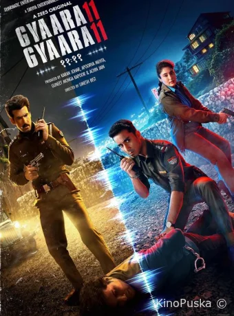 Сериал Одиннадцать Одиннадцать / Gyaarah Gyaarah 2024 смотреть онлайн 2 сезон 9 серия