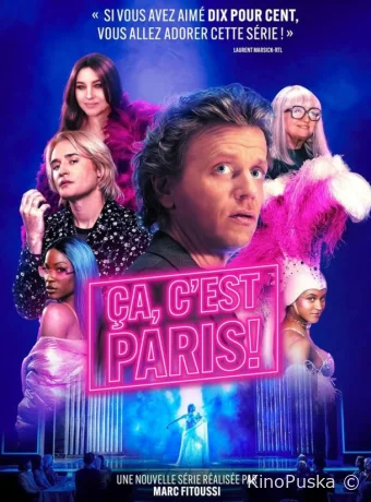 Сериал Это Париж! / Ça, c'est Paris 2024 смотреть онлайн 2 сезон 7 серия Сериал Это Париж! / Ça, c'est Paris 2024 смотреть онлайн 2 сезон 7 серия