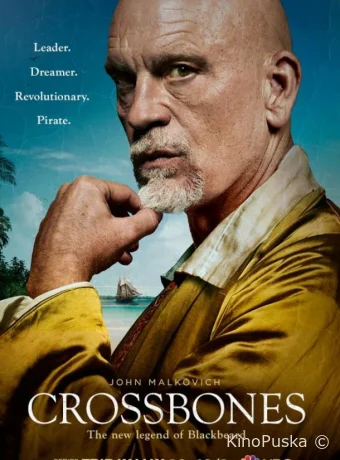 Сериал Череп и кости / Crossbones 2014 смотреть онлайн 2 сезон 10 серия
