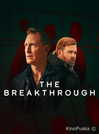 Сериал Прорыв / Genombrottet 2025 смотреть онлайн 2 сезон 5 серия