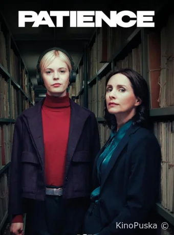Сериал Пейшенс / Patience 2025 смотреть онлайн 2 сезон 7 серия