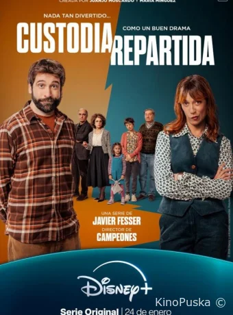 Сериал Распределённая опека / Custodia repartida 2025 смотреть онлайн 2 сезон 9 серия