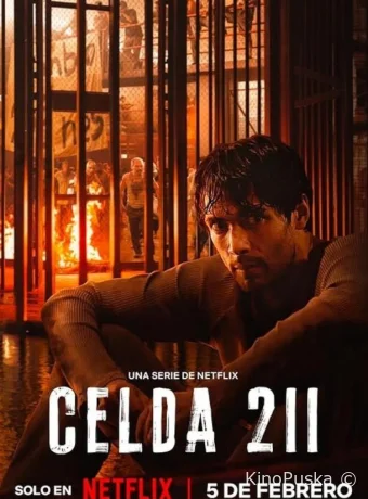 Сериал Камера 211 / Celda 211 / Prison Cell 211 2025 смотреть онлайн 2 сезон 7 серия
