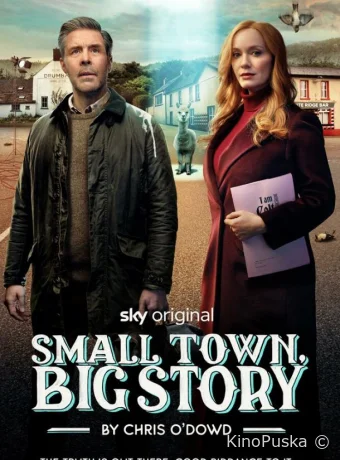 Сериал Маленький городок, большая история / Small Town, Big Story 2025 смотреть онлайн 2 сезон 7 серия