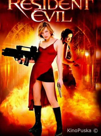Обитель зла / Resident Evil 2002 смотреть онлайн Обитель зла / Resident Evil 2002 смотреть онлайн