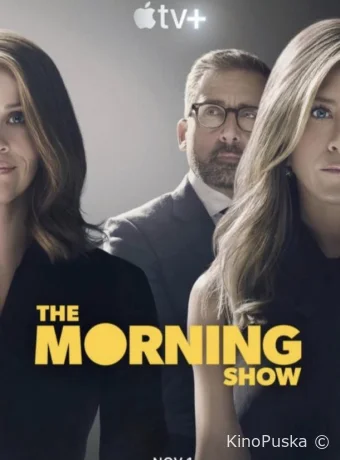 Сериал Утреннее шоу / The Morning Show 2019 смотреть онлайн 4 сезон 11 серия Сериал Утреннее шоу / The Morning Show 2019 смотреть онлайн 4 сезон 11 серия