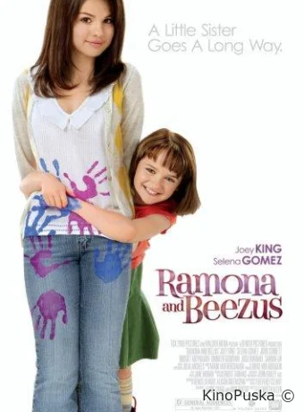 Рамона и Бизус / Ramona and Beezus 2010 смотреть онлайн