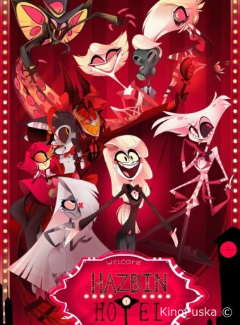Сериал Отель Хазбин / Hazbin Hotel 2019 смотреть онлайн 2 сезон 9 серия