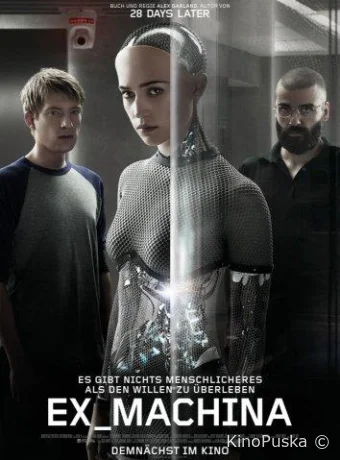 Из машины / Ex Machina 2014 смотреть онлайн