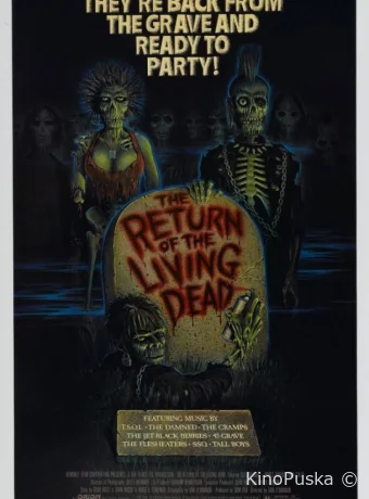 Возвращение живых мертвецов / The Return of the Living Dead 1985 смотреть онлайн Возвращение живых мертвецов / The Return of the Living Dead 1985 смотреть онлайн