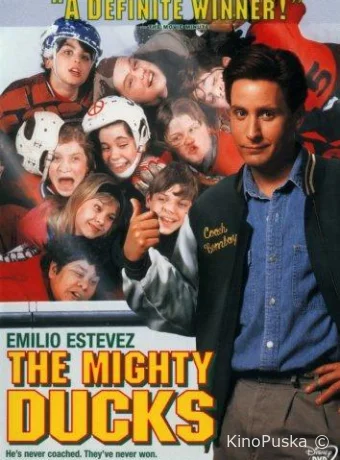 Могучие утята / The Mighty Ducks 1992 смотреть онлайн