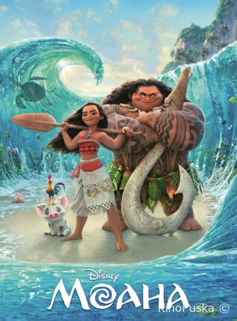 Моана / Moana 2016 смотреть онлайн