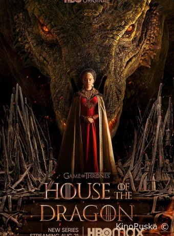 Сериал Дом дракона / House of the Dragon 2022 смотреть онлайн 3 сезон 9 серия Сериал Дом дракона / House of the Dragon 2022 смотреть онлайн 3 сезон 9 серия