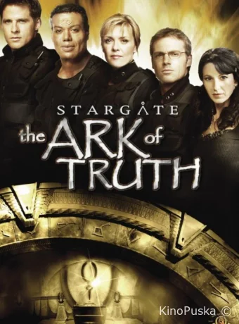 Звездные врата: Ковчег Истины / Stargate: The Ark of Truth 2008 смотреть онлайн Звездные врата: Ковчег Истины / Stargate: The Ark of Truth 2008 смотреть онлайн