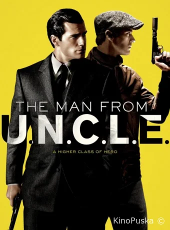 Агенты А.Н.К.Л. / The Man from U.N.C.L.E. 2015 смотреть онлайн