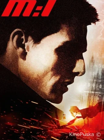 Миссия невыполнима / Mission: Impossible 1996 смотреть онлайн Миссия невыполнима / Mission: Impossible 1996 смотреть онлайн