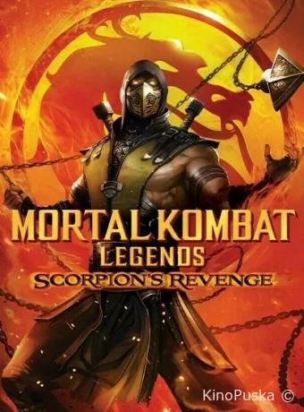 Легенды «Смертельной битвы»: Месть Скорпиона / Mortal Kombat Legends: Scorpions Revenge 2020 смотреть онлайн Легенды «Смертельной битвы»: Месть Скорпиона / Mortal Kombat Legends: Scorpions Revenge 2020 смотреть онлайн