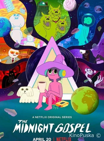 Сериал Полуночное Евангелие / The Midnight Gospel 2020 смотреть онлайн 2 сезон 9 серия
