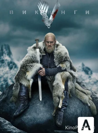 Сериал Викинги / Vikings 2013 смотреть онлайн 7 сезон 22 серия Сериал Викинги / Vikings 2013 смотреть онлайн 7 сезон 22 серия