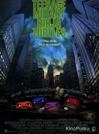 Черепашки-ниндзя / Teenage Mutant Ninja Turtles 1990 смотреть онлайн Черепашки-ниндзя / Teenage Mutant Ninja Turtles 1990 смотреть онлайн