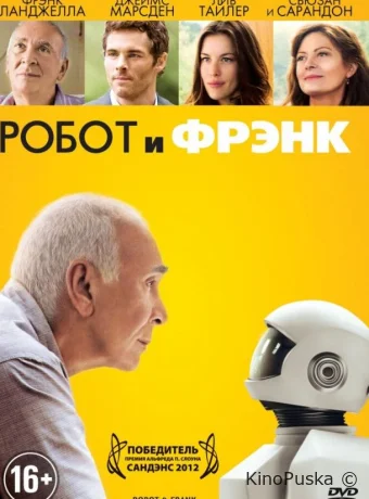 Робот и Фрэнк / Robot & Frank 2012 смотреть онлайн