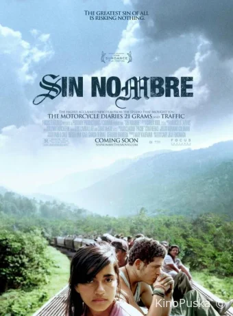 Без имени / Sin nombre 2009 смотреть онлайн
