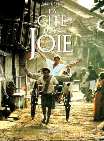 Город удовольствий / City of Joy 1992 смотреть онлайн