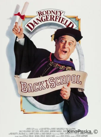 Снова в школу / Back to School 1986 смотреть онлайн