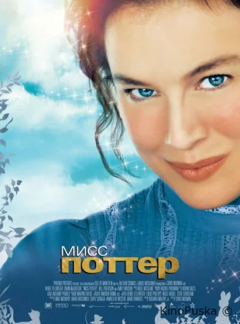 Мисс Поттер / Miss Potter 2006 смотреть онлайн