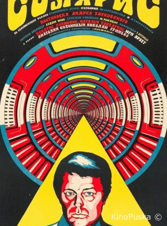 Солярис /  1972 смотреть онлайн
