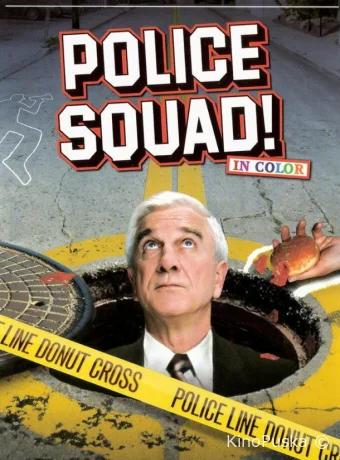 Сериал Полицейский отряд! / Police Squad! 1982 смотреть онлайн 2 сезон 7 серия