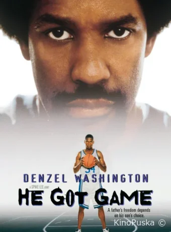 Его игра / He Got Game 1998 смотреть онлайн Его игра / He Got Game 1998 смотреть онлайн