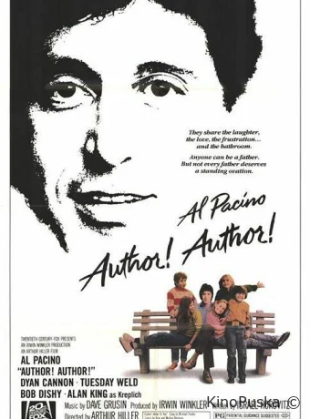 Автора! Автора! / Author! Author! 1982 смотреть онлайн
