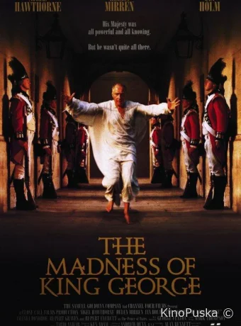 Безумие короля Георга / The Madness of King George 1994 смотреть онлайн