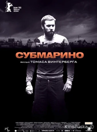 Субмарино / Submarino 2010 смотреть онлайн