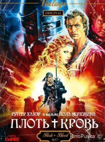 Плоть + кровь / Flesh+Blood 1985 смотреть онлайн Плоть + кровь / Flesh+Blood 1985 смотреть онлайн