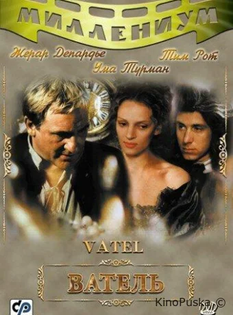 Ватель / Vatel 2000 смотреть онлайн