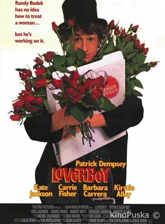 Герой-любовник / Loverboy 1989 смотреть онлайн